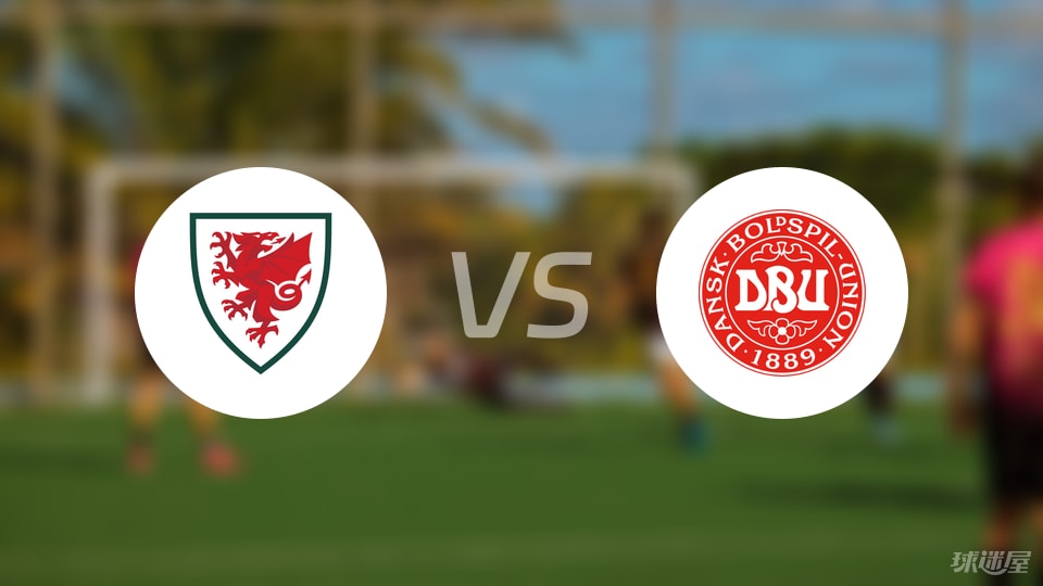 开云体育官网-【欧青U21外】威尔士U21vs丹麦U21比赛结果：威尔士U21(2-6)丹麦U21比分战报(2025年09月09日)